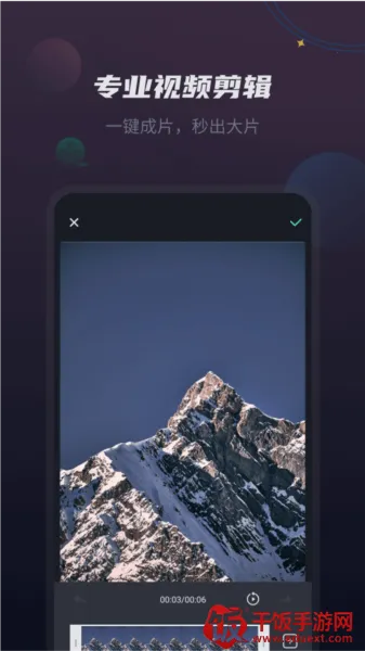 vlog视频剪辑(视频剪辑软件) vlog视频剪辑(视频剪辑软件)