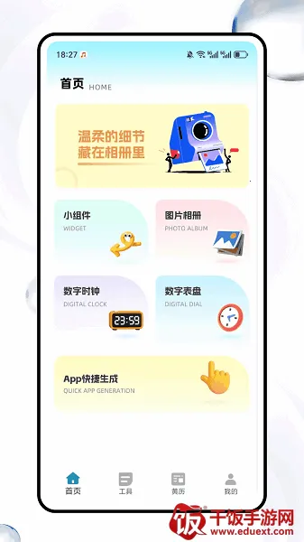 ����è2026���ذ�װ