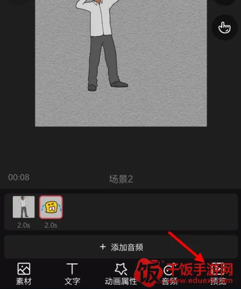 美绘手绘视频2026官方正版 美绘手绘视频2026官方正版
