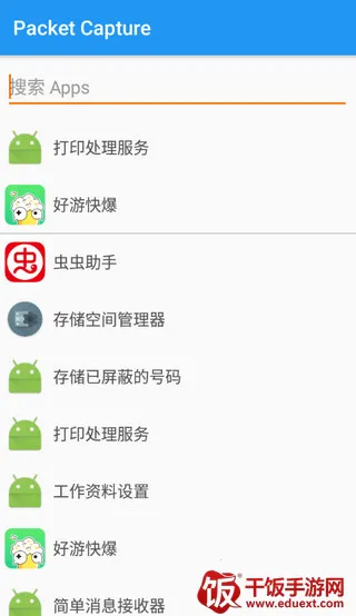 ��rootץ������2026�ٷ�����