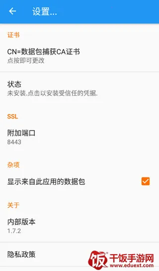 ��rootץ������2026�ٷ�����