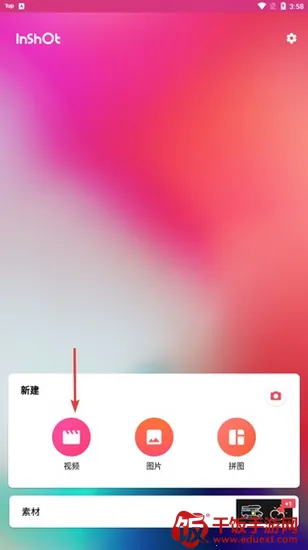 inshort��Ƶ������׿���ֻ���