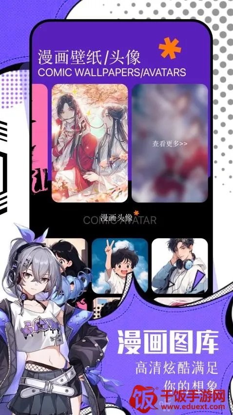 ������׿���ֻ���