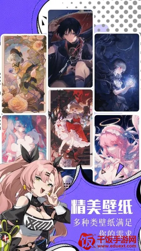 ������׿���ֻ���