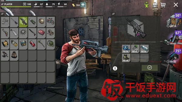 黑暗时代丧尸求生内购破解版MOD菜单 黑暗时代丧尸求生内购破解版MOD菜单