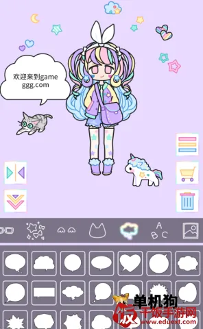 缤纷女孩2.8.1全新解锁版 缤纷女孩2.8.1全新解锁版