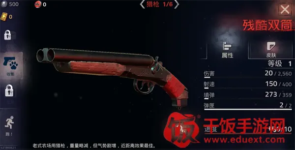 �´����˹�2���°汾����Mod�˵�