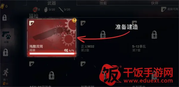 �´����˹�2���°汾����Mod�˵�