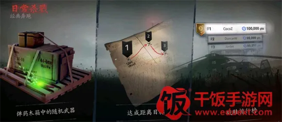 �´����˹�2���°汾����Mod�˵�