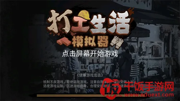 ������ģ�����ƽ���������°�����