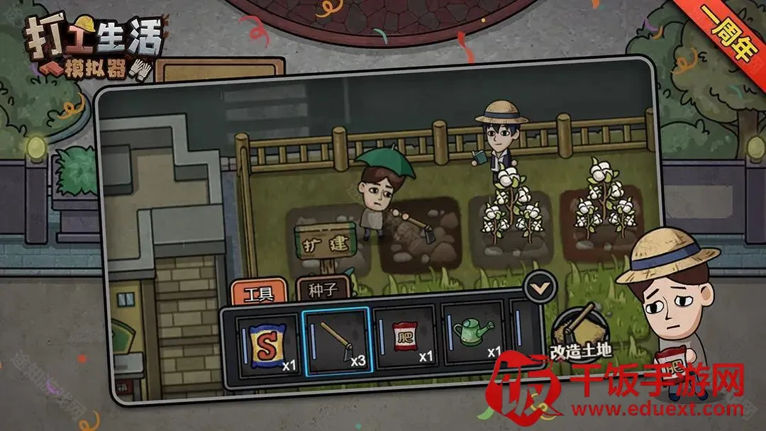 ������ģ�����ƽ���������°�����