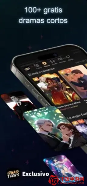 SWAGTOONS2026官方最新版本 SWAGTOONS2026官方最新版本
