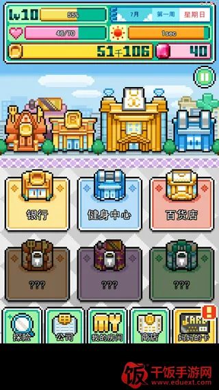 沃克梦中文版下载 沃克梦中文版下载