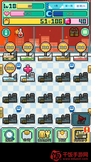 沃克梦中文版下载 沃克梦中文版下载