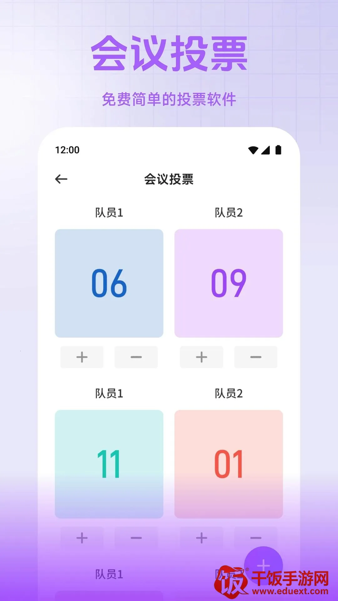 小熊猫帮手最新手机版 小熊猫帮手最新手机版