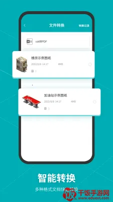 Solidworks大工程师工具箱(三维设计软件) Solidworks大工程师工具箱(三维设计软件)