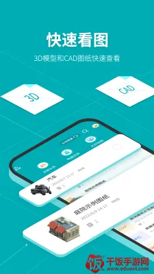 Solidworks大工程师工具箱(三维设计软件) Solidworks大工程师工具箱(三维设计软件)