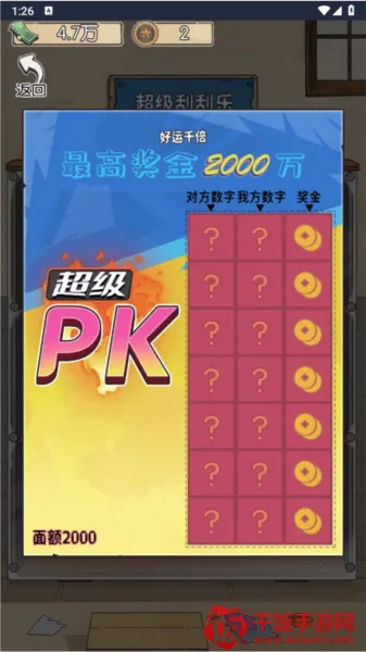 ��ڹ�������Ϸ�ƽ��