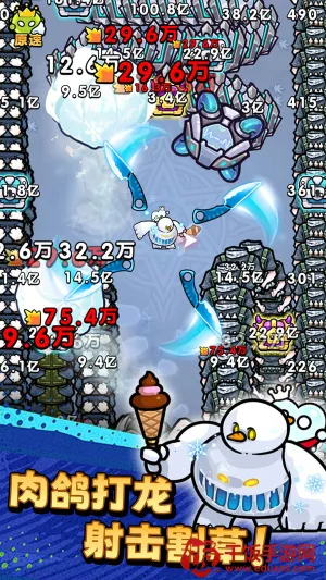 ������ͨ�������ƽ��