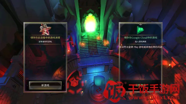 地下城与治疗者1.8.41版 地下城与治疗者1.8.41版