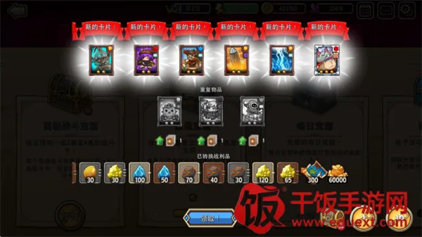 疯狂塔防物语内购破解最新版 疯狂塔防物语内购破解最新版