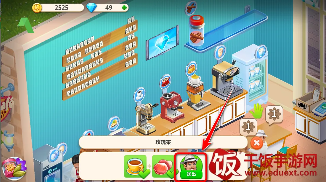 我的咖啡厅无限金币无限钻石版 我的咖啡厅无限金币无限钻石版