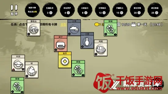 堆叠英雄让子弹落免广告 堆叠英雄让子弹落免广告