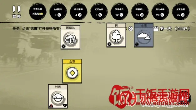 堆叠英雄让子弹落免广告 堆叠英雄让子弹落免广告