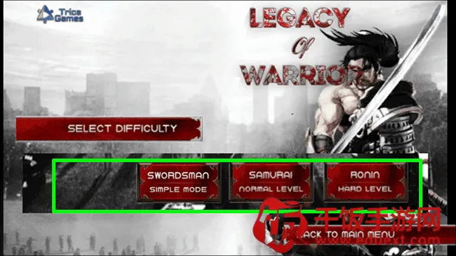 Legacy Of Warrior��ʿ�ż�(��ʿ�ż���Ϸ)