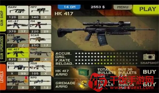 ǹ�ֵ���֮��(Ӳ��FPS��Ϸ)