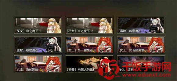 地牢制造者破解版内置修改器 地牢制造者破解版内置修改器