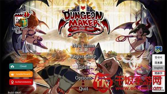 地牢制造者破解版内置修改器 地牢制造者破解版内置修改器