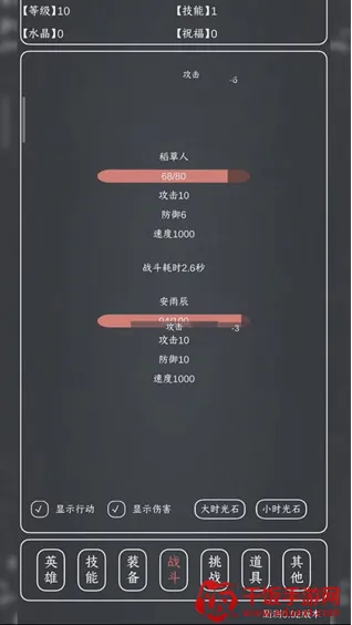 魔物MAX(放置挂机RPG游戏) 魔物MAX(放置挂机RPG游戏)