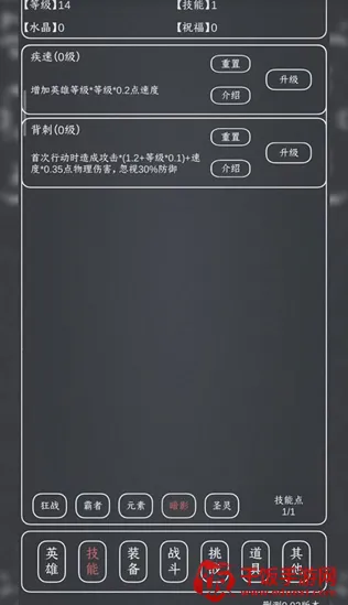 魔物MAX(放置挂机RPG游戏) 魔物MAX(放置挂机RPG游戏)