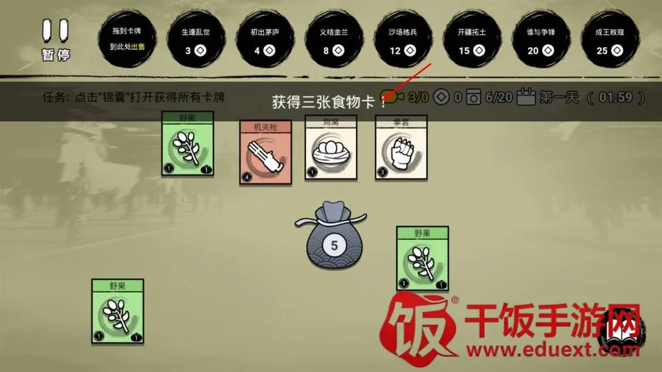 堆叠英雄自走棋破解版免广告 堆叠英雄自走棋破解版免广告