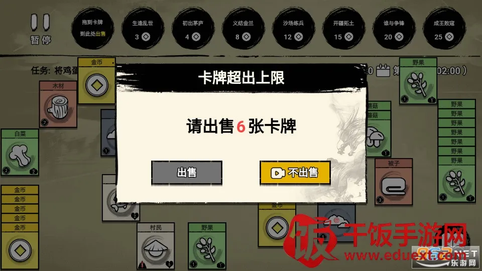 堆叠英雄自走棋破解版免广告 堆叠英雄自走棋破解版免广告