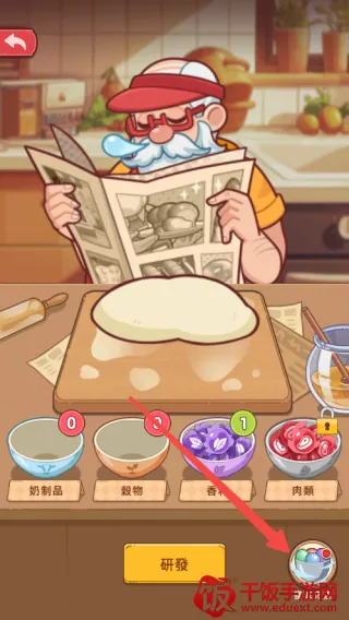 我的面包房物语无限金币版 我的面包房物语无限金币版