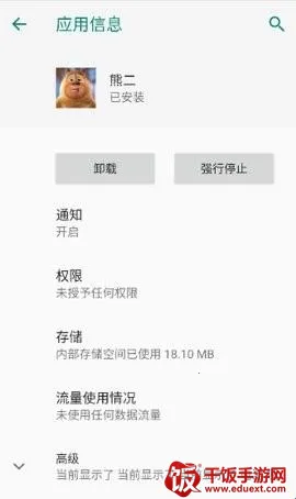 熊二启动器(游戏辅助工具) 熊二启动器(游戏辅助工具)