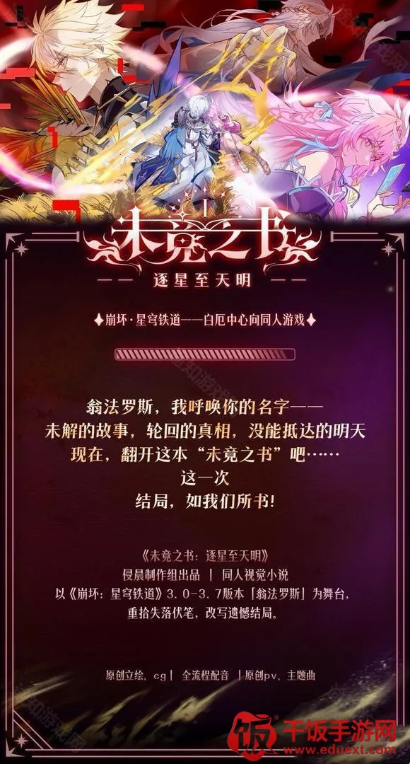 δ��֮��2026�ٷ�����