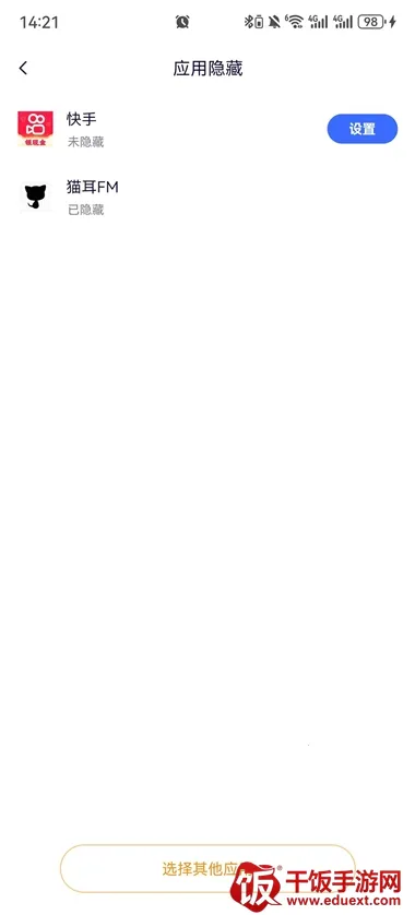 ���ռ����ⶨλ2026���°汾