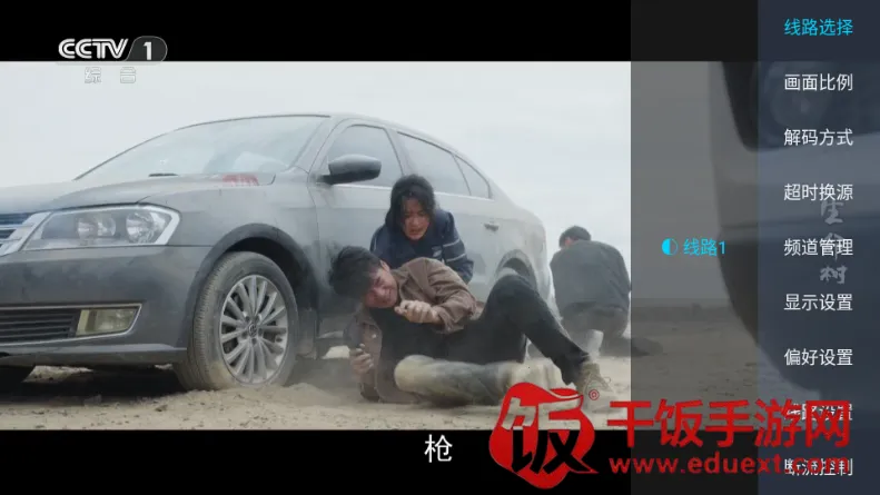 �������TV(����Ӱ�Ӳ���)