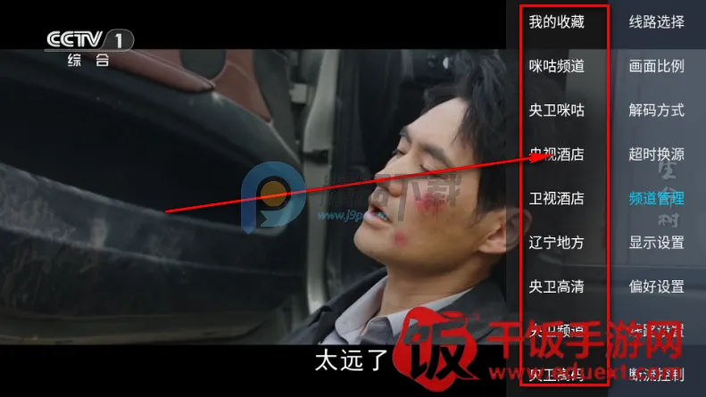 �������TVֱ�����°汾