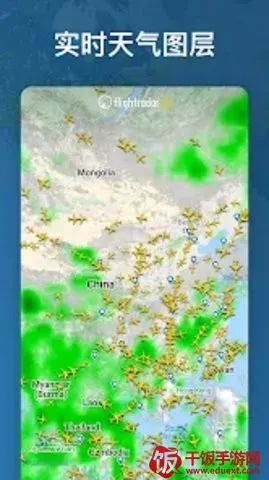 �����״�24(���ඩƱƽ̨)