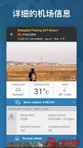 �����״�24(���ඩƱƽ̨)