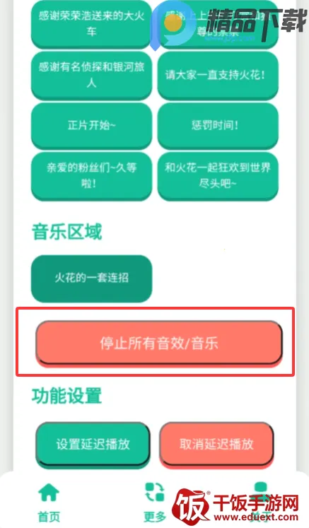 ��������2026�ٷ����°汾