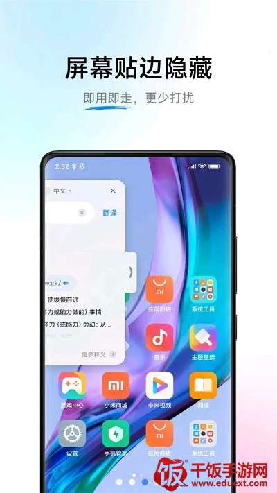 小爱翻译ai字幕2026官方最新版本 小爱翻译ai字幕2026官方最新版本