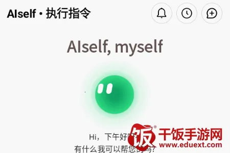 AISelf����(������������)