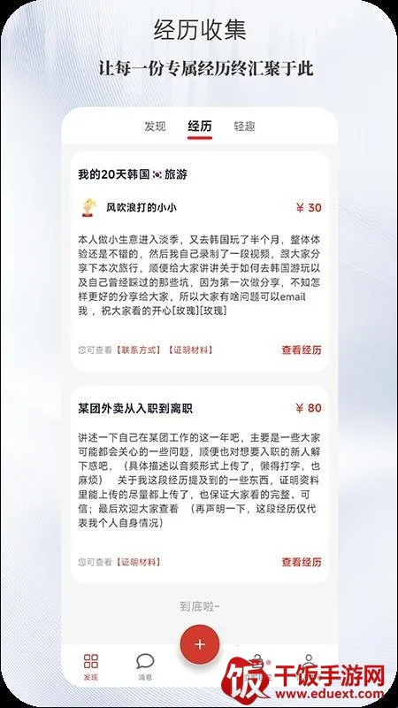 ����(�������ƽ̨)