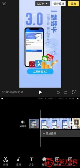 Vlog视频编辑工具(视频剪辑软件) Vlog视频编辑工具(视频剪辑软件)