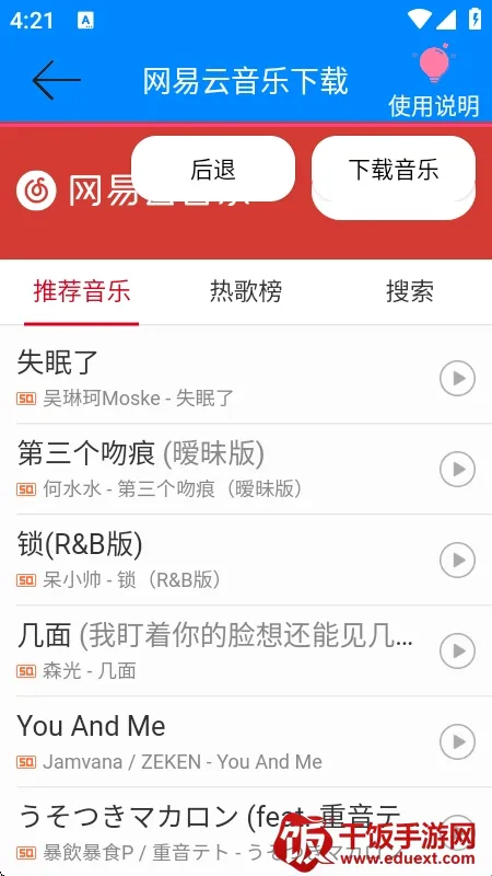 ���������ֽ�����2026���ذ�װ